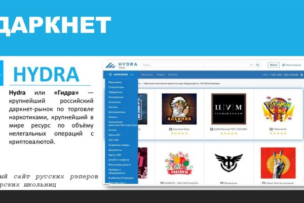 Mega tor официальный сайт